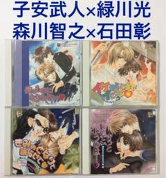石田彰 blcdの中古/未使用品 - メルカリ