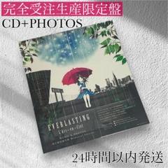 2025年最新】everlasting ラルクの人気アイテム - メルカリ