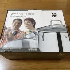 WMF ProfiSelect 両手鍋＆スチーマー Φ24cm 蓋付新品未使用 2025年最新】WMF PROFISELECTの人気アイテム - メルカリ