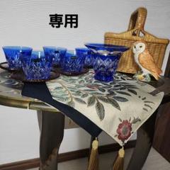 テーブルランナー　切子冷茶グラス　フラワーベース　ラタンバスケット　フィギュリン テーブルランナー切子冷茶グラスフラワーベースラタンバスケット