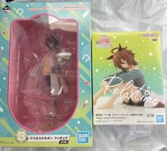 一番くじ　ウマ娘　9弾　アグネスタキオン　B賞　ReluxTime セット品 Amazon.co.jp: 一番くじ ウマ*娘 プリティーダービー 9弾 B賞