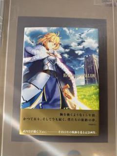 Valo shade aozakura 青桜アップデート版