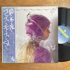 送料込☆CATOBLEPAS KENMOCHI HIDEFUMI レコード LP | Shop at