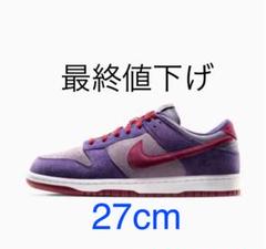NIKE SB DUNK LOW PLUM ナイキ ダンク プラム