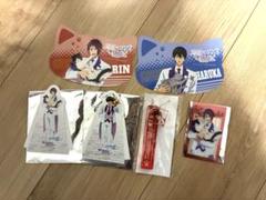 Free！ ナンジャタウン グッズ セット