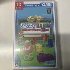 ぷよテト1 switch