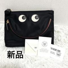 2025年最新】Anya Hindmarch レディース ポーチの人気アイテム
