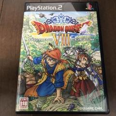 ドラゴンクエストⅧ 空と海と大地と呪われし姫君