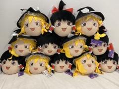 東方project ゆっくりしていってね　BIGぬいぐるみ　12個セット