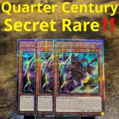 遊戯王 最果てのゴーティス 25thシークレットレア 英語版 1st