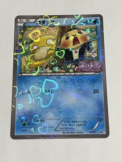 【完美品】コダック PSA10 ポケキュンコレクション 増田順一コラボプロモ 2025年最新】ポケキュン コダックの人気アイテム - メルカリ