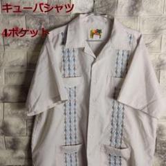 半袖 キューバシャツ 4ポケット SH-178