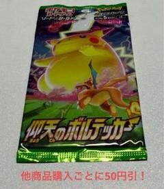 ポケモンカード　絶版スリーブ　まとめ売り スリープ【C】{016/064} - カードラッシュ[ポケモン]