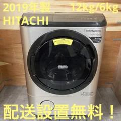 ✨‼️送料設置料無料‼️EJ5224番✨ヤマダ✨電気洗濯機 ✨ YWM-T45LK