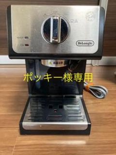 デロンギ アクティブエスプレッソメーカー