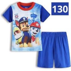 キッズパジャマ 子供服 130cm 半袖 短パン 上下セット 部屋着 ジュニア