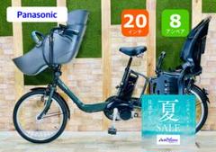 低価格モデル No1モデル パナソニック子供乗せ電動アシスト H1903 低価格モデル No1モデル パナソニック子供乗せ電動アシスト H1903