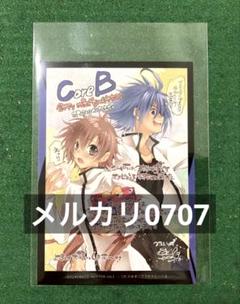 CoreB 特典ブロマイド 好きなものは好きだからしょうがない!!