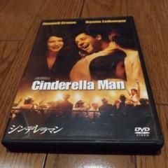 2025年最新】Cinderella Manの人気アイテム - メルカリ