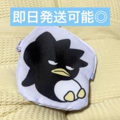 新品未使用 サンリオ サンキューマート はぴだんぶい バツ丸 ポーチのサムネイル