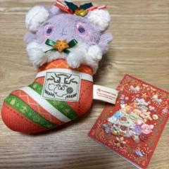 ポケモンheartwarming クリスマス ぬいぐるみ　マスコット　ニャスパー Amazon.co.jp: ポケモンセンターオリジナル マスコット Pokémon