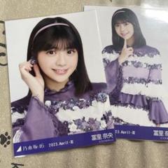 乃木坂46 紅白衣装2 生写真 まとめ売り 乃木坂46 紅白衣装2 生写真 まとめ売り