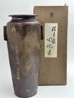 P835 香合 『備前焼』『木村陶峰造』『蛤香合』 共箱 茶道具