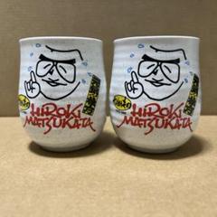 2025年最新】昭和ビートたけしの人気アイテム - メルカリ