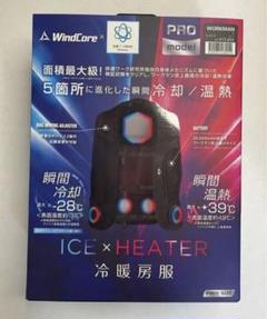 美品　WindCore ICE×COLD 冷房服 フリーサイズ WindCore ICE×COLD 冷房服 FREE SIZE - メルカリ