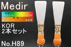 2025年最新】#バスーンの人気アイテム - メルカリ