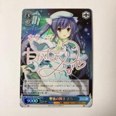 2025年最新】ダ カーポ サインの人気アイテム - メルカリ