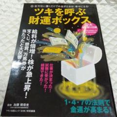【中古】 加藤光大の社労士合格レッスン基本書 ２０１０年版　労働編/住宅新報出版/加藤光大 中古】 加藤光大の社労士合格レッスン基本書 2010年版 労働