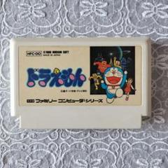 2025年最新】ドラえもん ファミコンの人気アイテム - メルカリ