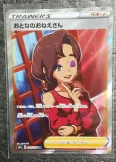 2025年最新】おとなのおねえさんの人気アイテム - メルカリ