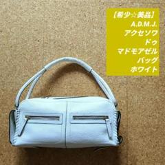 楽天市場】accessoires de mademoiselleの通販