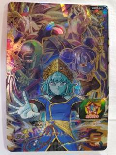 UGM5-063 アイオス軍団UR4枚セット ドラゴンボールヒーローズ SDBH UGM5-063 アイオス軍団UR4枚セット ドラゴンボールヒーローズ