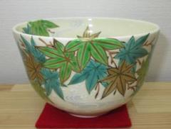 送料込【逢絢亭・新品】茶道具 茶碗 京焼 仁清 青楓の図 山本蓼 共箱入り 逢絢亭】茶道具 茶碗 京焼 仁清写 松の図 利昇窯 加藤利昇 共