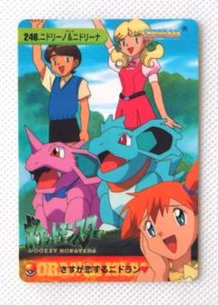 PSA10 ポケモン カードダス アニメコレクション ピカチュウ 対 ニドリーノ アニメ ポケモン カードダス アニメコレクション 4 ピカチュウvs