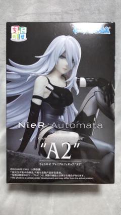 2025年最新】nier ちょこのせ a2の人気アイテム - メルカリ