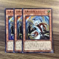 m17 遊戯王 まとめ売り 大量セット 約5000枚 初期のみ 2025年最新】Yahoo!オークション -遊戯王 まとめ売りの中古品