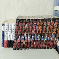 男性に人気！ キングダム まとめ売り 隷王戦記【完結】 - メルカリ 青年漫画