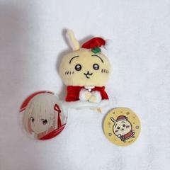 ちいかわ クリスマス サンタさんだ！持ちますマスコット うさぎ ぬいぐるみ ちいかわ ハチワレ うさぎ サンタさんだ！持ちますマスコット