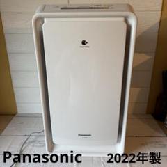 2025年最新】ナノイー発生機の人気アイテム - メルカリ
