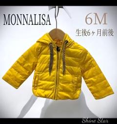 モナリザ ベイビー 中綿ジャケット フード付き イエロー 6M 新品未使用　70