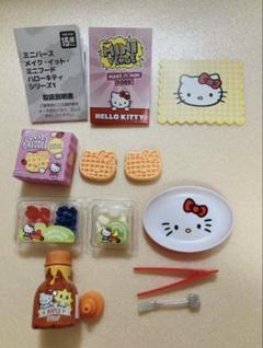 ☆日本未発売☆ MGAミニバース　ミニブランズ　 オールユーキャンイート Amazon.co.jp: ミニバース ミニブランズ Miniverse Make It Mini