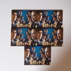 官僚たちの夏DVD BOX 官僚たちの夏／DVD-BOX（送料無料） | TBSショッピング