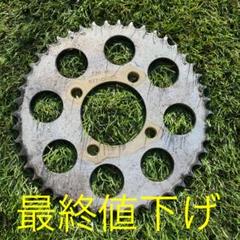 TZR50R KIT-CROSS リアスプロケット 46丁 アルミ製