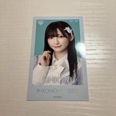 ≠ME 永田詩央里 ミニフォト アクスタ IDフォト セット - メルカリ