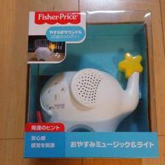 おやすみミュージック&ライト
