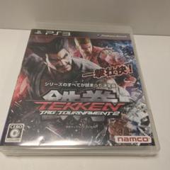 PS3 鉄拳タッグトーナメント2